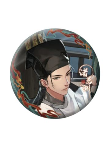 诸葛渊(大隐藏)-避暑山庄系列徽章