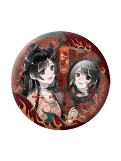 李岁(小隐藏)-避暑山庄系列徽章