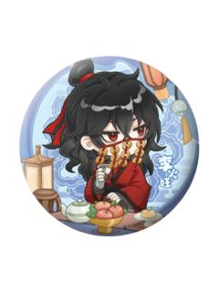 李火旺1(夏至时光款)-避暑山庄系列徽章