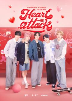 HEART ATTACK - TXT VR演唱会2.0