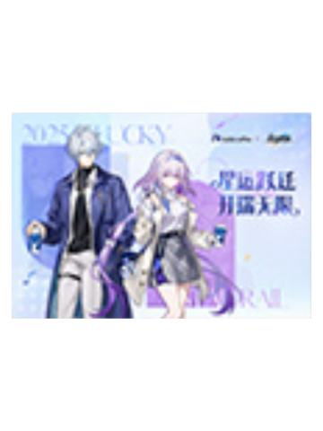 白厄&遐蝶(明信片)-瑞幸联动角色周边