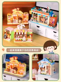 街景积木摆件系列-资料图