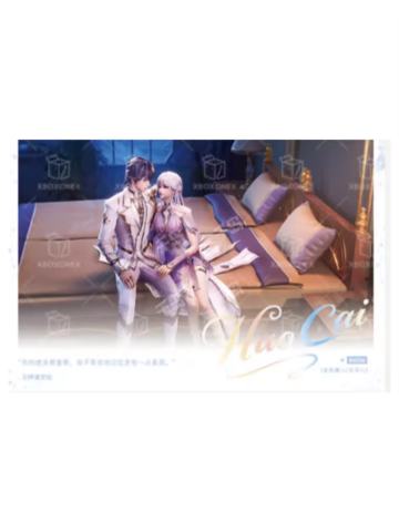 龙皓晨&圣采儿(怦然心动07)-魂牵梦萦系列拍立得盲盒