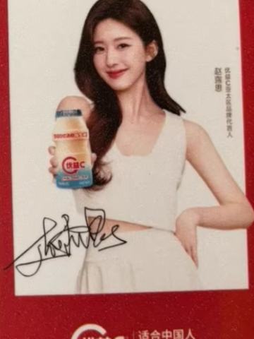 优益c美好记露卡 ver.A