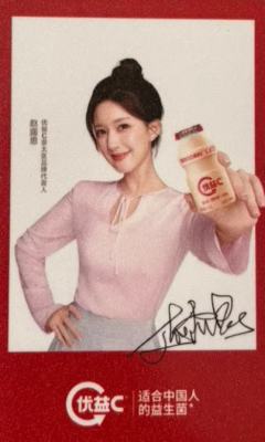 优益c美好记露卡 ver.C