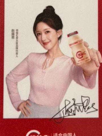 优益c美好记露卡 ver.C