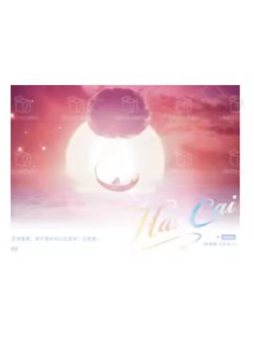 龙皓晨&圣采儿(怦然心动08)-魂牵梦萦系列拍立得盲盒
