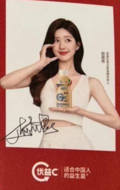 优益c美好记露卡 ver.D