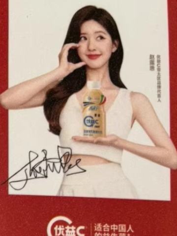 优益c美好记露卡 ver.D