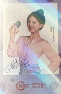 优益c美好记露隐藏卡