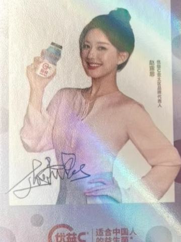 优益c美好记露隐藏卡