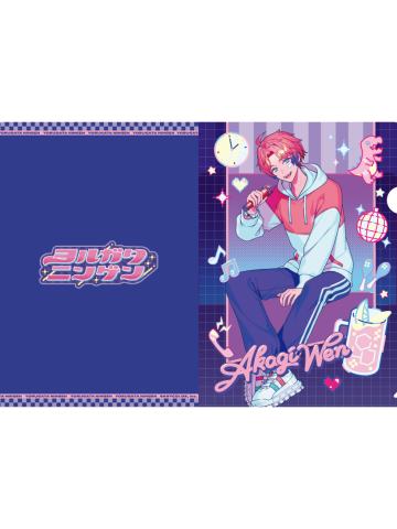 赤城文-夜猫子文件夹