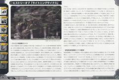 Highend Master Model EZ-035 疾速猎豹 Marking Plus Ver.-资料图