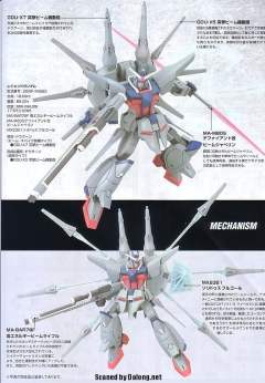 HG 高达SEED ZGMF-X666S 传说高达-资料图