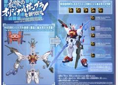 HG 完美强袭自由高达-资料图