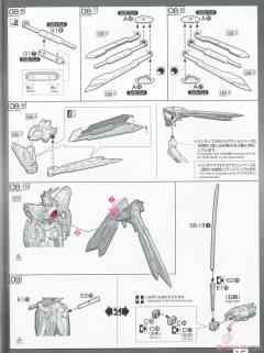 RG GF13-017NJII 神高达-资料图