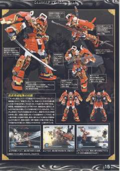 MG RX-78 真武者顽太无  黑衣大铠-资料图