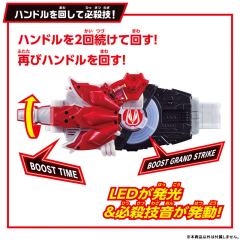 DX SUPER BEST 推进器MK9带扣-资料图