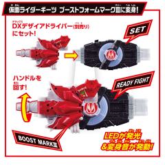 DX SUPER BEST 推进器MK9带扣-资料图