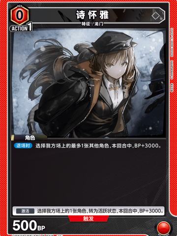 诗怀雅