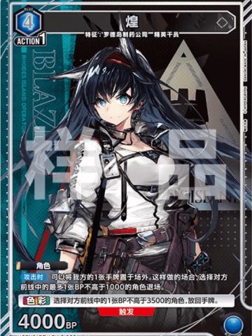 煌