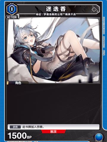 迷迭香