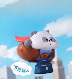 下班超人