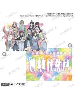 MyGo×Girls Band Cry联动 文件夹