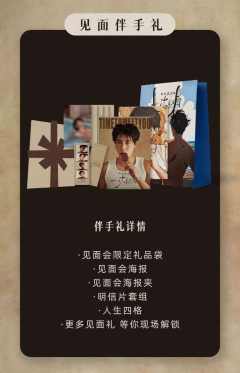 马小宇见面会|我和马小宇的一次见面-资料图