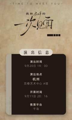 马小宇见面会|我和马小宇的一次见面-资料图