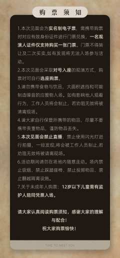 马小宇见面会|我和马小宇的一次见面-资料图