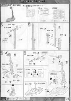 MG MBF-P03R 异端高达蓝色机2型R-资料图