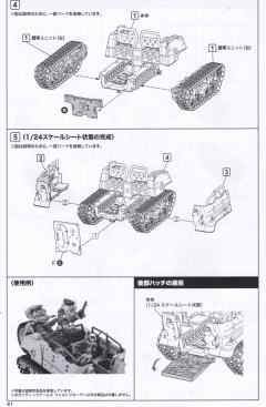 M.S.G 巨神武装 狂野粉碎者-资料图