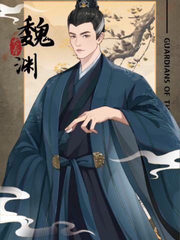 大奉风云系列12