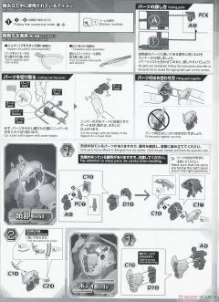FRS 战斗暴龙兽-资料图