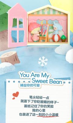 守护秘密基地-资料图