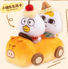 小猪车车吊卡
