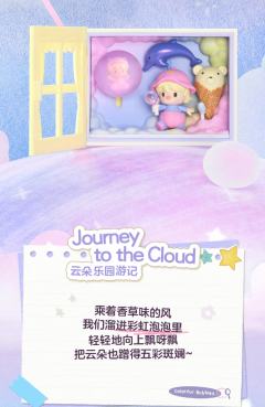 守护秘密基地-资料图