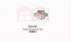 守护秘密基地-资料图