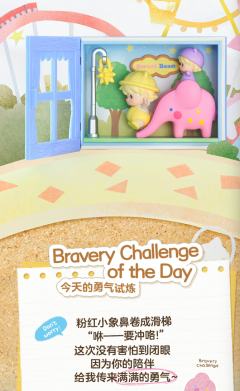 守护秘密基地-资料图