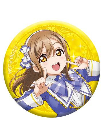 国木田花丸-剧场版 Over The Rainbow 吧唧