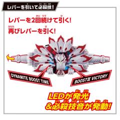 DX SUPER BEST 推进器MK9带扣-资料图