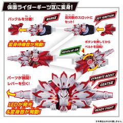 DX SUPER BEST 推进器MK9带扣-资料图