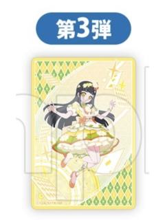 铃风纺（W赏贴纸）-DMM抽赏第1弹