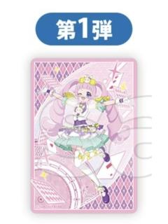 青空日丽（W赏贴纸）-DMM抽赏第1弹