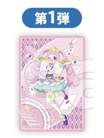青空日丽（W赏贴纸）-DMM抽赏第1弹