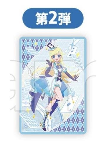 星川美月（W赏贴纸）-DMM抽赏第1弹