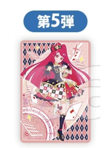 一条寺樱（W赏贴纸）-DMM抽赏第1弹