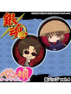座敷娘vol.4吧唧