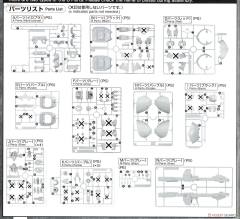 MG 	MS-09R 力克 大魔 升级版-资料图